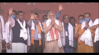 Highlights from PM Modi's rally in Assam's Karimganj