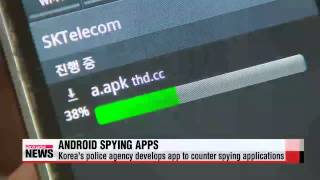 Someone could be eavesdropping on your Android   안드로이드 스마트폰, 누군가 엿듣고 있을지도