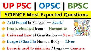 Science Gk for PCS Exam | UPPSC Prelims 2024 | Odisha PSC 2024 | BPSC 2024 | Science gk