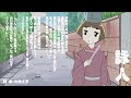 【おじゃる丸】詠人～うたびと（ピアノ譜midi）【サブちゃん】