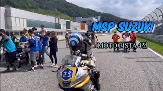 [경기 브이로그] 2022 모토피스타 ROUND 4 #motopista #yzfr3 #인제스피디움