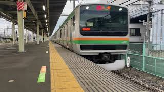 E231系1000番台快速アーバン上野行き通過(警笛あり) 尾久駅