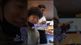 インドカレー屋で日本人が突然ヒンディー語喋りだすドッキリ😂 #Shorts