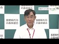 「信州から届け！森人日記」⑬ 南木曽森林組合 沼田和浩さん