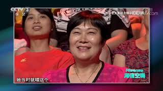 [越战越勇]欢乐老夫妻组合精彩片段回顾| CCTV综艺