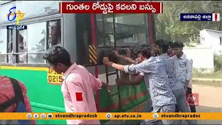 రోడ్డు మార్గం లేక విద్యార్థుల అవస్థలు | Students Facing Problem Without Roads | Chodavaram