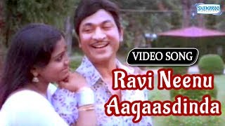 Watch Kannada Hit Songs - Ravi Neenu Aagaasdinda From Dr Raj Hits