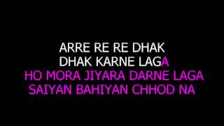 Dhak Dhak Karne Laga Video Karaoke With Lyrics Duet