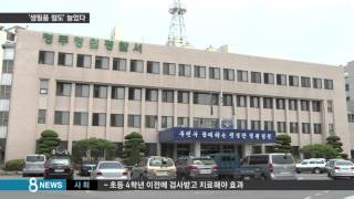 분유 훔친 40대 가장…'생계형 범죄' 늘었다 / SBS