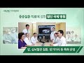 이대서울병원 홍보cm2 advertising video of ewha womans university seoul hospital