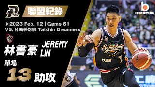 Jeremy Lin Taiwan Debut! Lin dishes 13 AST and ties the P. LEAGUE+ record immediately