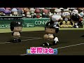 【パワプロ】優勝請負人　小久保 裕紀　甲子園編【栄冠ナイン】