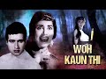 Superhit Bollywood Classic WOH KAUN THI Hindi Full Movie - Helen - Sadhana - Manoj Kumar