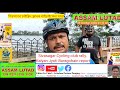 sivasagar cycling club rally for healthy lifestyle in assam