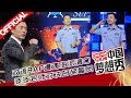 《中国梦想秀》第九季第20150922期 出入境警察喜爱波波多年 20150922【浙江卫视官方超清1080P】