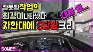 벨로스터.. 그동안 여러분이 본 잘못된 작업|다잊으시길|이차 한대에 다 모여있네...