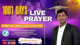 🩸Live Prayer ഉപയോഗിക്കും | Ph: 9495480774 | Day 275 Eve | Pr. Moncy M Zacharia