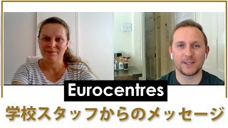 ヨーロッパで人気の語学学校からメッセージ（字幕付き）