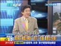 2014.02.03新聞龍捲風part1　馬年又裁軍！　台灣只剩葉問能保衛？軍力失衡揭密！