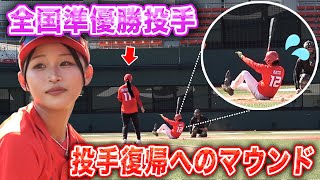 【全国準優勝投手】マネージャーまつりのがついに選手に！？佐賀で直前練習してきました！