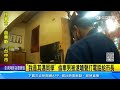 「我是其邁同學！」　偷車男被逮嗆聲打電話給市長｜三立新聞網 setn.com