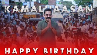 Kamal Haasan Birthday WhatsApp status | Happy Birthday Kamal Haasan | kamal birthday status tamil