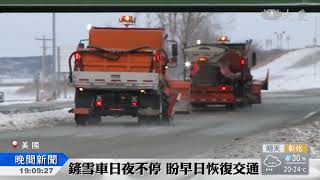 感恩節暴風雪 美國通勤族叫苦連天