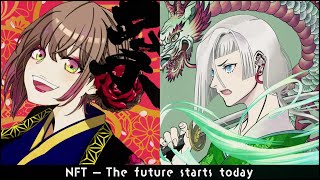 NFT 郡山デジタルサイネージ広告 - 郡山市 ATI VISION