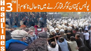 Police Failed To Arrest Imran Khan Yet | Zaman Park Updates | News Headlines | 3 PM | 15 Mar 2023