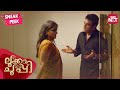 Magical pair - Murali Gopi & Remya Nambeeshan in Lukka Chuppi | Jayasurya | Full Movie on SUN NXT