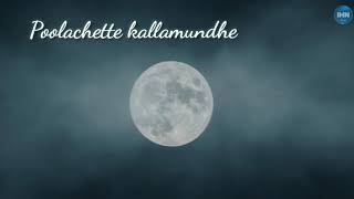 Chandamame  Song | 118 Movie | Nandamuri Kalyan Ram | Shalini Pandey | Lyrical video |