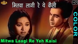 मितवा लागी रे ये कैसी \\ Mitwa Laagi Re Yeh Kaisi (COLOR) HD - Talat Mehmood | Dilip ,Vyjayanthimala