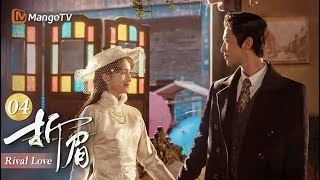 ENG SUB《折眉 Rival Love》EP04 千金直闯将军房间，二人柜中暧昧气息高涨｜MangoTV Short Play