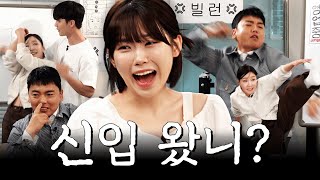 헌팅 포차는 처음이지?ㅣ영업중EP.10