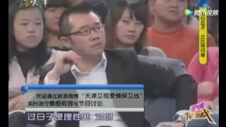 【涂磊失控大骂男嘉宾：男人养女人怎么了？男嘉宾一句话惹全场笑呆】爱情保卫战