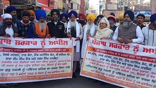 Former Akal Takht Jathedars demanding the status of “holy city” for Amritsar