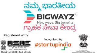 ನಮ್ಮ ಭಾರತೀಯ BIGWAYZ ಗ್ರಾಹಕ ಸೇವಾ ಕೇಂದ್ರ. ತೆರೆಯಲು ಆಸಕ್ತರಿದ್ದರೆ ಕರೆ ಮಾಡಿ ಸಂಪರ್ಕಿಸಿ 7338085739.