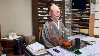 井上希道老師　法話　「去来今にあらず」　令和6年7月3日