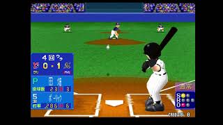 MAME  スーパーワールドスタジアム '99 スワローズ(Away) VS ロッテ(Home, 1P) rev.2025 2nd