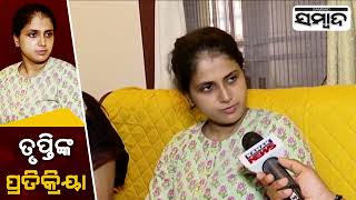 Babushaan Mohanty's  Wife Narrates About The Entire Incident | Sambad
