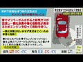 【ライブ配信終了】最新天気ニュース・地震情報 2025年2月18日 火 ／寒波襲来 真冬の寒さの一週間に〈ウェザーニュースliveモーニング・福吉貴文／飯島栄一〉