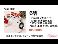 요즘 가장 인기있는 핏쳐 top 8 쇼핑 정보