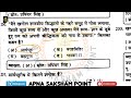 ancient history objective book गुप्त काल part 03 1st grade ugc net ass.professor