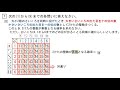 令和３年度　滋賀県　公立高等学校　入試問題　中野　豊司