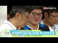 20170711寰宇整點新聞》諷前瞻惹怒陳菊 柯 言者無心聽者有意