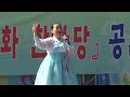 2012 09 23 민요가수 박장옥 민요메들리 동인천 자유공원 랑랑예술단