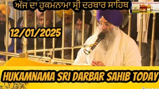 Hukamnama from Sri darbar Sahib Today | Hukamnama From Amritsar Today |aj da hukamnama golden temple