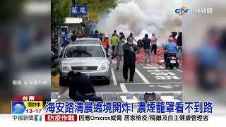 遶境鞭炮炸整路! 居民怒轟\