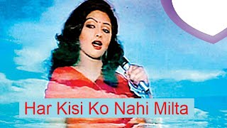 Har Kisi Ko Nahi Milta Yahan Pyar Zindagi Mein (Janbaaz 1986) Feroz Khan | Sridevi & Dimple Kapadia