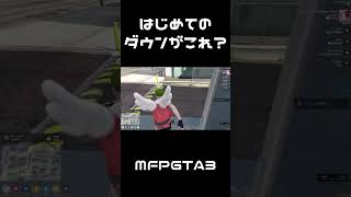 まさかの物に○されるGTA #mfpgta3 #gta5